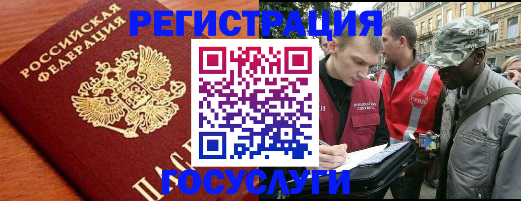 форма 3 в Красном Куте